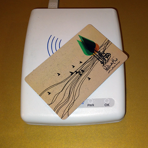 کارت های هنرجویی